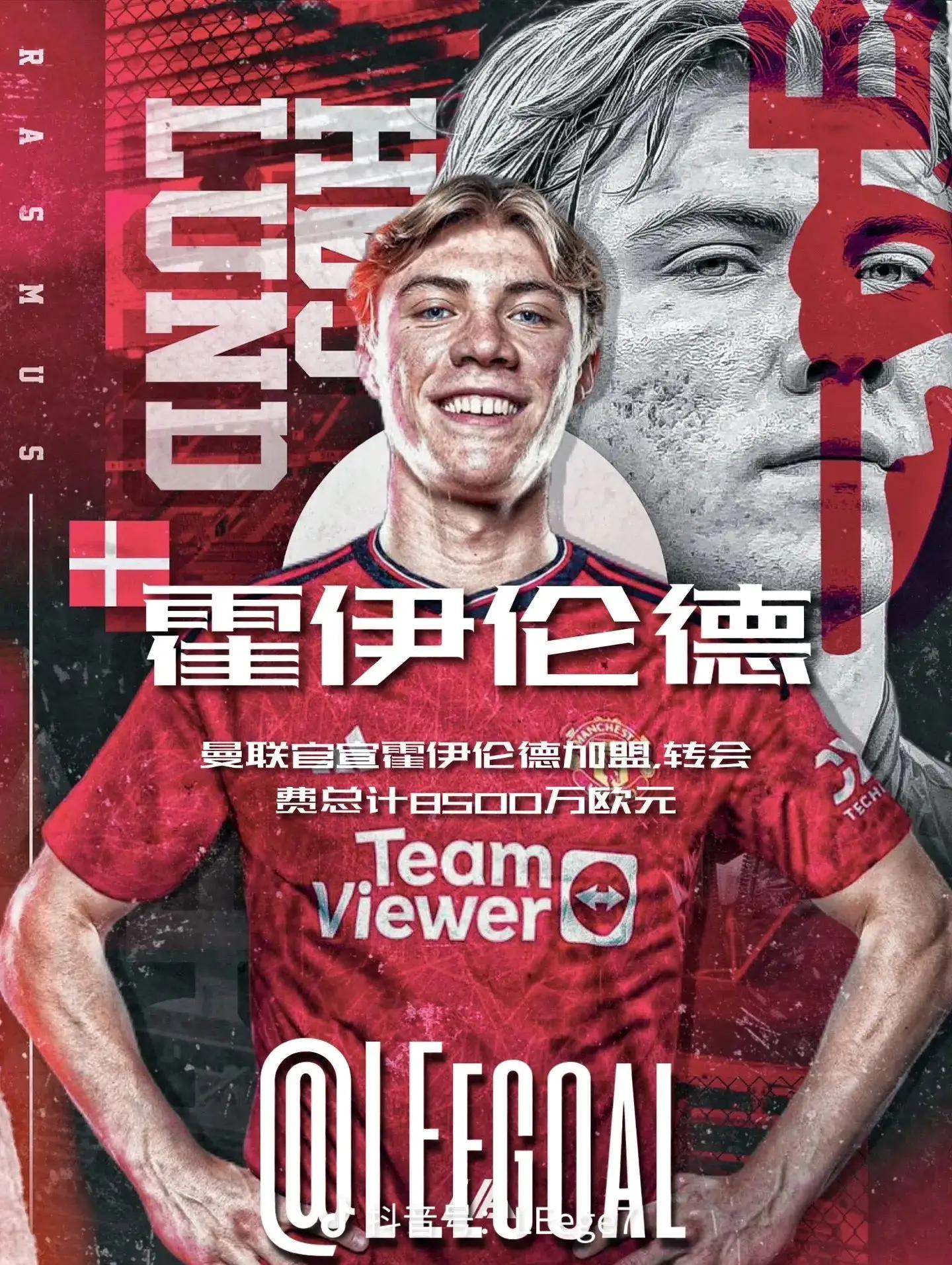 曼联客场挑战伯恩利，期待取得胜利的简单介绍