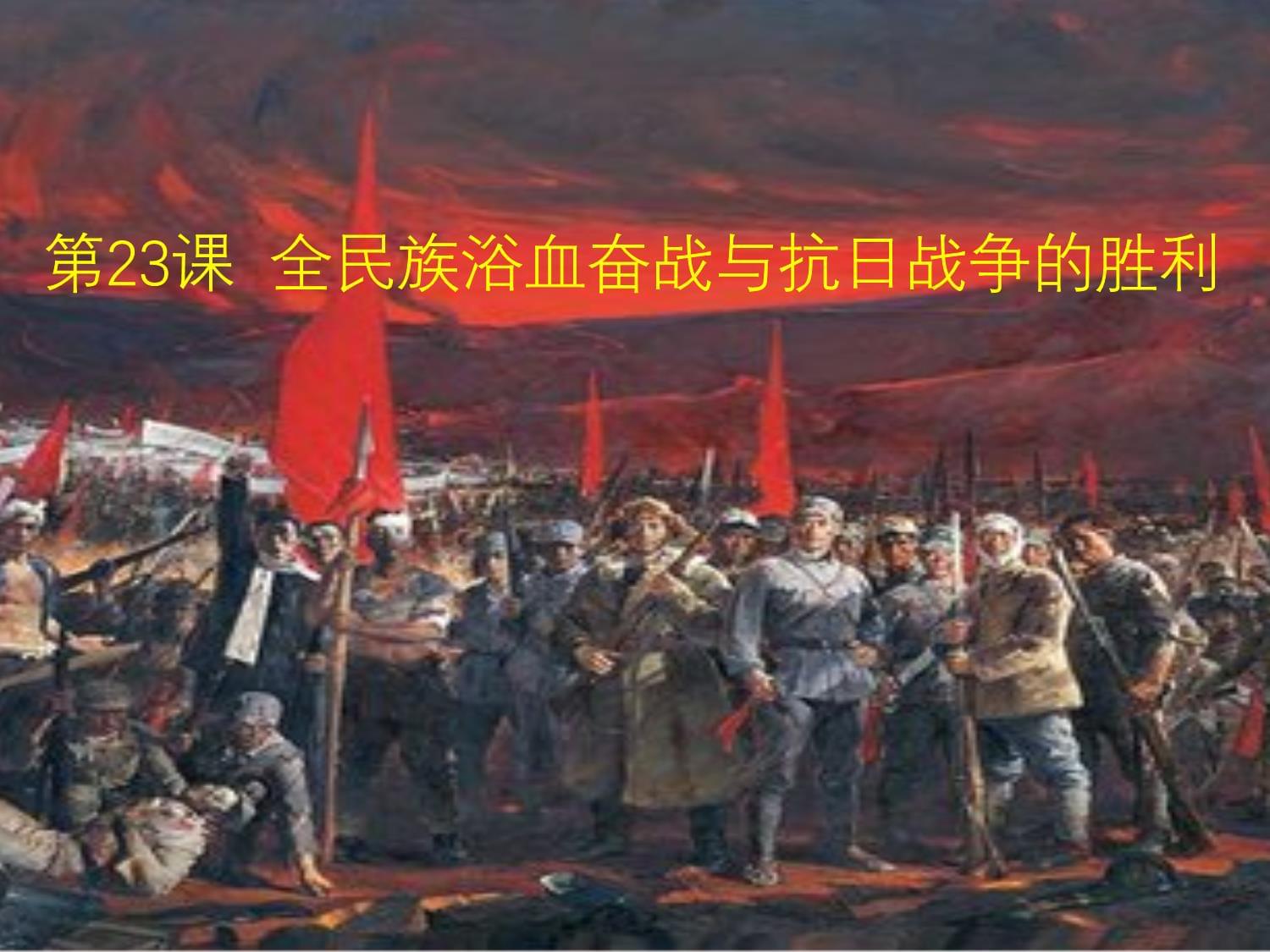 队员们奋战至最后一刻,取得宝贵胜利的简单介绍 队员们奋战至最后一刻,取得宝贵胜利的简单介绍