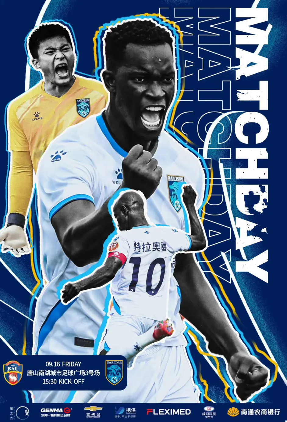 包含美因茨将士奋勇拼搏，力争保级成功的词条