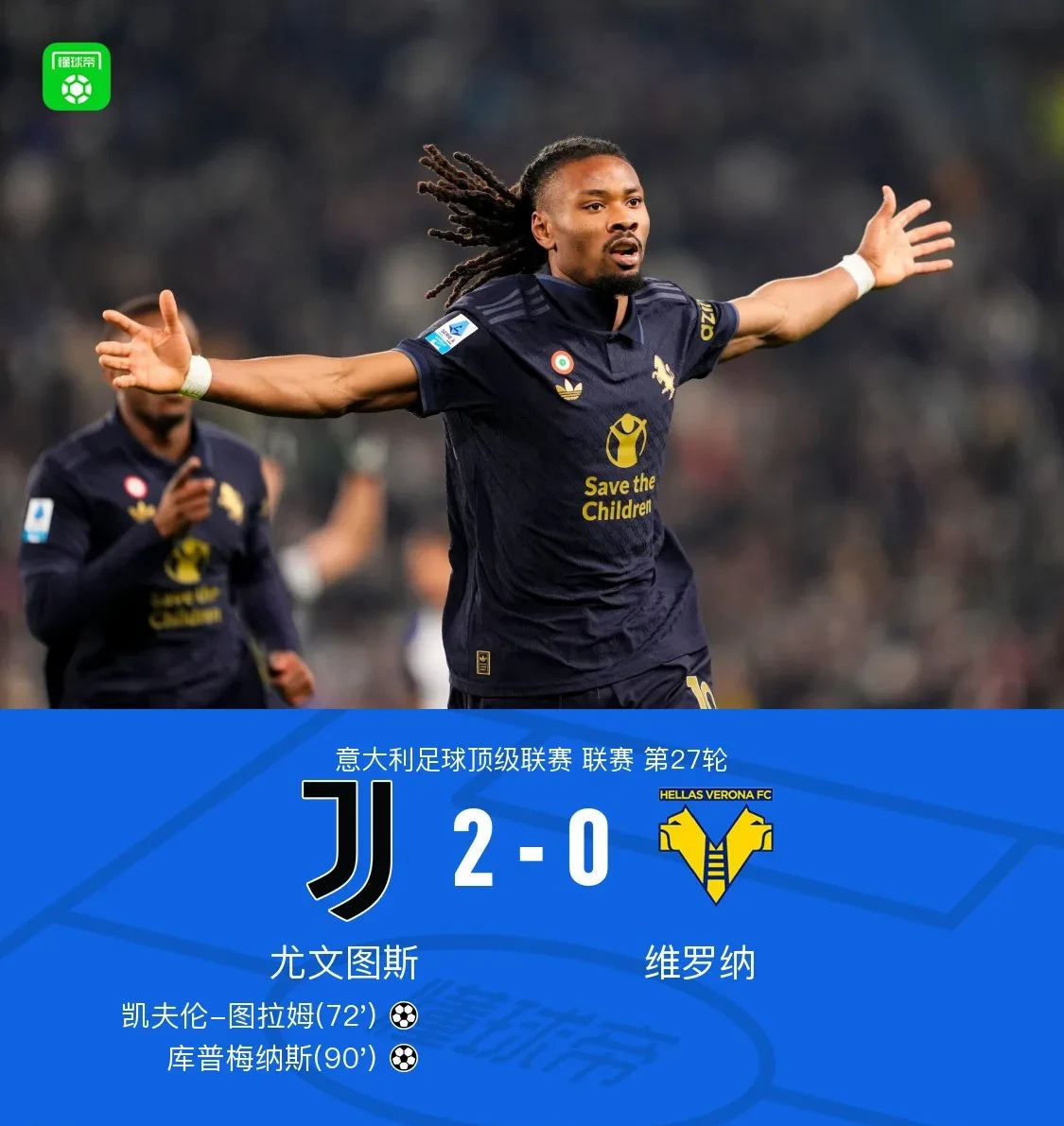 包含意甲夺冠热门浮出水面,球队看好冠军梦想的词条 包含意甲夺冠热门浮出水面,球队看好冠军梦想的词条