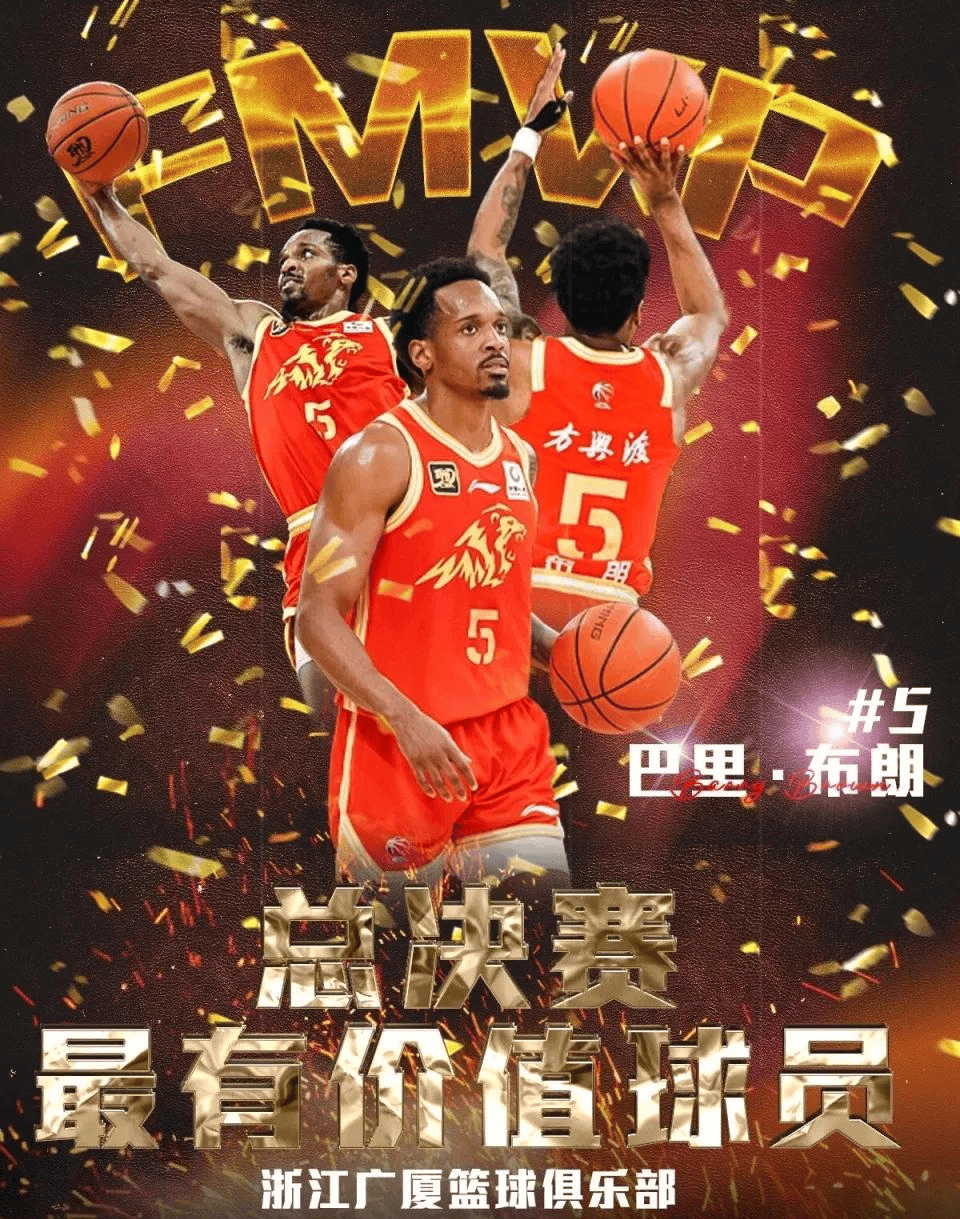 球星大放异彩!3球带队晋级,球迷沸腾的简单介绍 球星大放异彩!3球带队晋级,球迷沸腾的简单介绍
